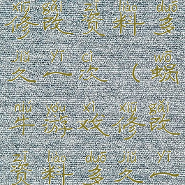 蜗牛游戏修改资料多久一次(蜗牛游戏修改资料多久一次能改)